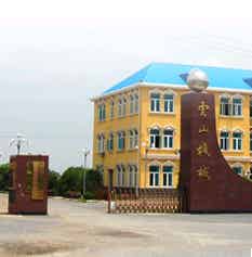 大連云山機械有限公司