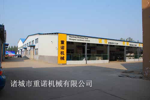 諸城市重諾機械有限公司