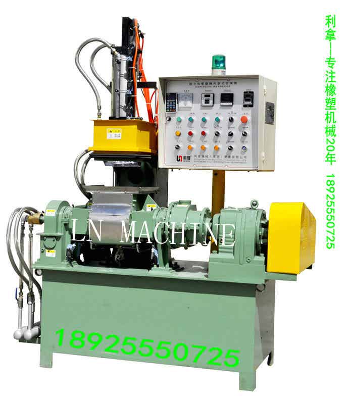 1L升密煉機高分散利拿機