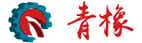 青橡機械