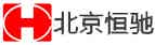 北京恒馳