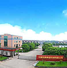 無錫雙象橡塑機械有限公司