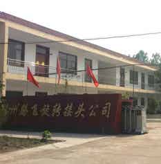 滕州市騰飛旋轉接頭制造有限公司