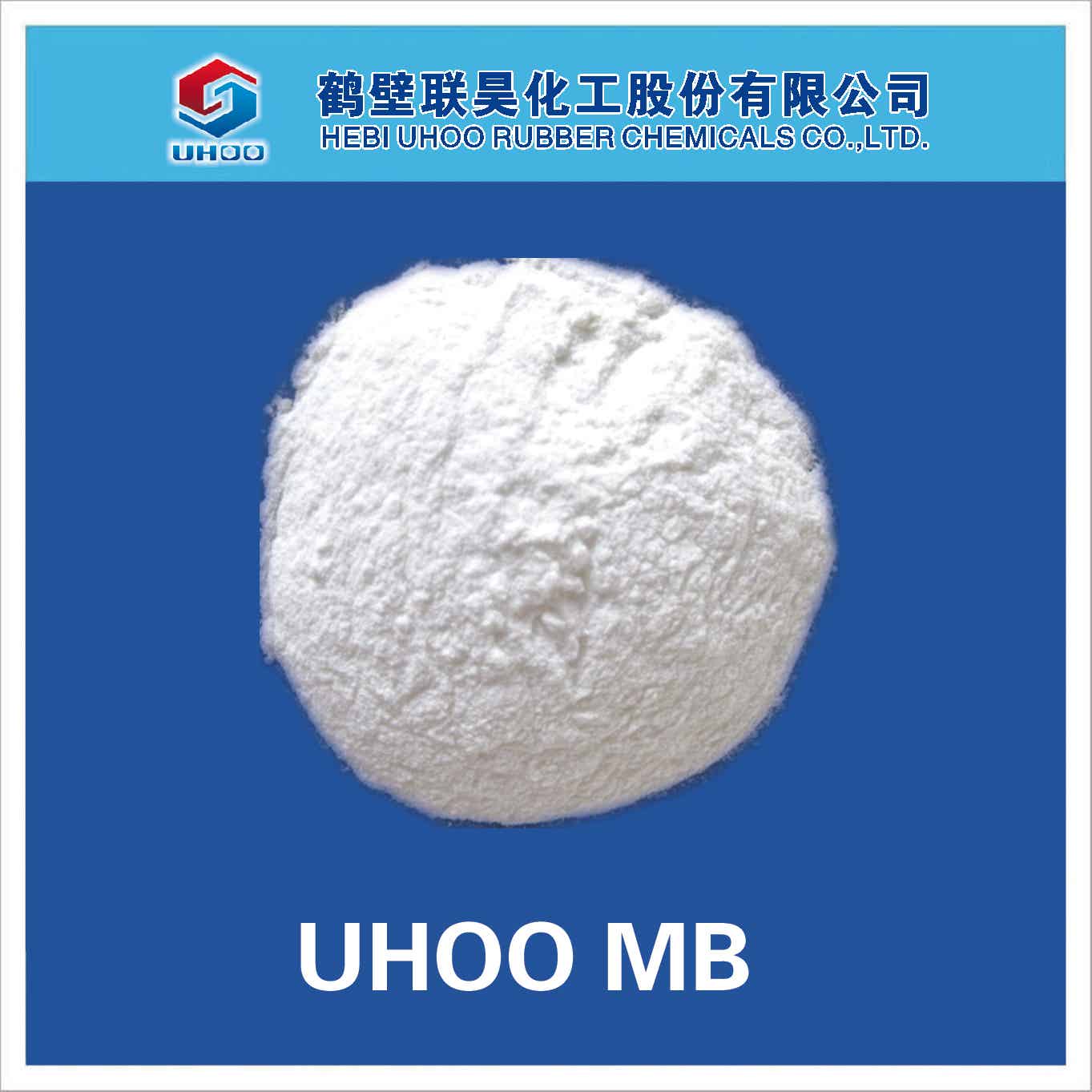 橡膠防老劑MB（MBI）