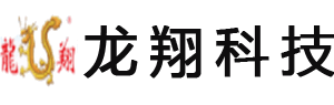 建陽龍翔