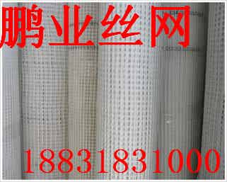 耐堿網格布|專業的耐堿玻璃纖維網格布廠家