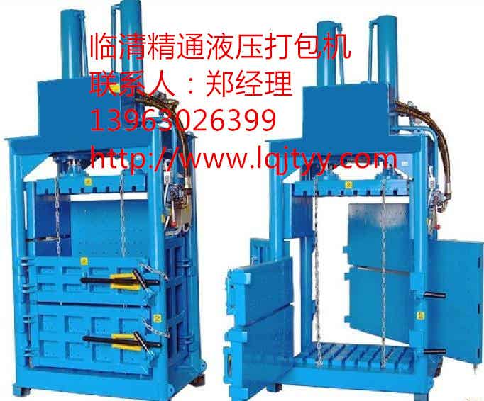 塑料瓶打包機(jī)|【聊城】?jī)?yōu)質(zhì)塑料瓶打包機(jī)專業(yè)定制
