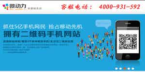 紅古免費微信公眾號二次開發及微營銷系統服務_蘭州免費微信公眾號二次開發及微營銷系統服務公司哪家好