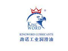 福建優(yōu)惠的廈門勁諾工業(yè)潤滑油品牌，拉伸沖壓油專賣店