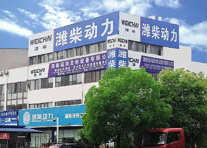 湖南濰柴發電機組出租