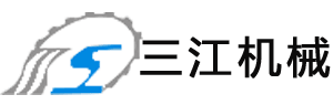 三江機械