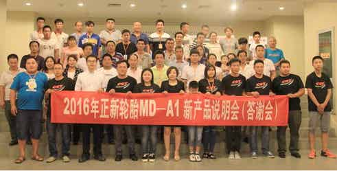 橡膠機械網(wǎng)