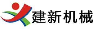 建新機械