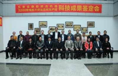 橡膠機械網(wǎng)