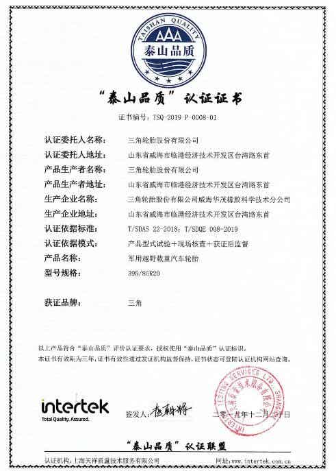 橡膠機械網(wǎng)