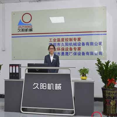 深圳市久陽機(jī)械設(shè)備有限公司