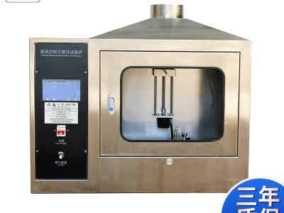 建筑材料可燃性試驗機(觸摸屏)圖2