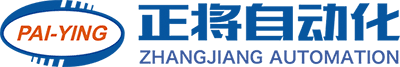 正將自動化設備（江蘇）有限公司