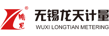 無錫龍天計量