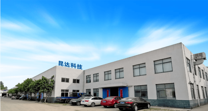 合肥昆達(dá)科技有限公司