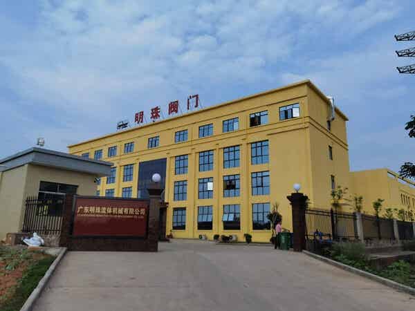 廣東明珠流體機械有限公司