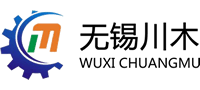 無錫川木驅動科技有限公司