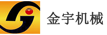 金宇機械