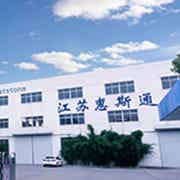 江蘇惠斯通機電科技有限公司