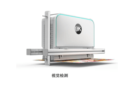 歐加克視覺檢測系統