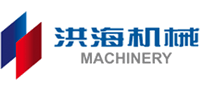廈門(mén)洪海機(jī)械有限公司