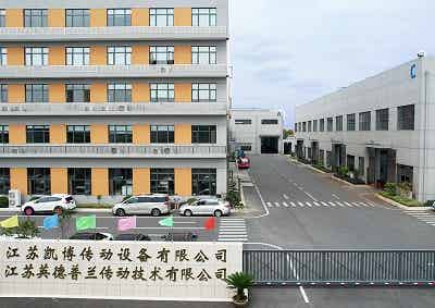 江蘇凱博傳動(dòng)設(shè)備有限公司