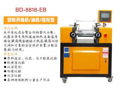 電熱水冷橡膠開煉機  實驗室小型塑膠煉膠用開煉機圖2