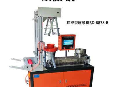 實驗室PE\PVC\PP\吹膜機圖2