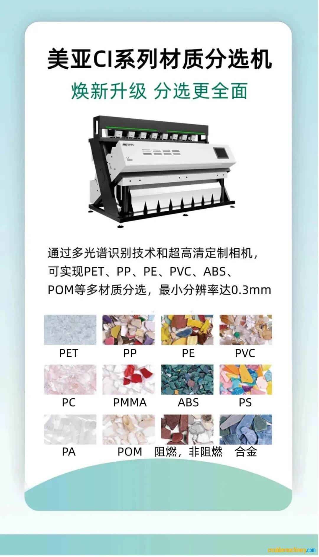 亚展台人气持箋火爆