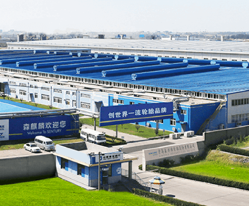 青島森麒麟輪胎股份有限公司