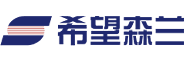 希望森蘭