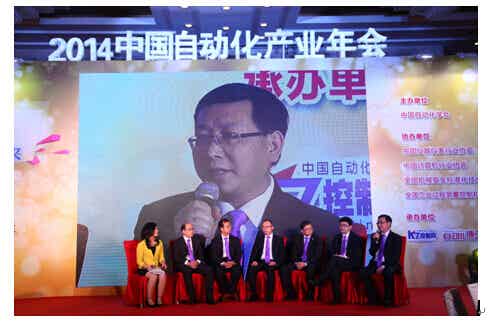 希望森蘭榮獲“2013自動化領域十大年度企業”稱號