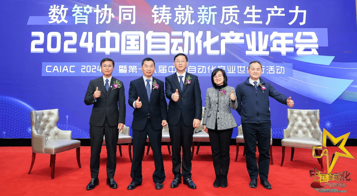 希望兰荣获2023中国自动化领域年度企? width=