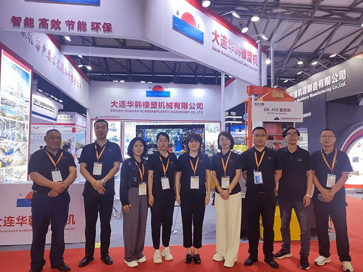 大連華韓橡塑機械24年上海橡膠展合影 大連華韓橡塑機械24年上海橡膠展合影