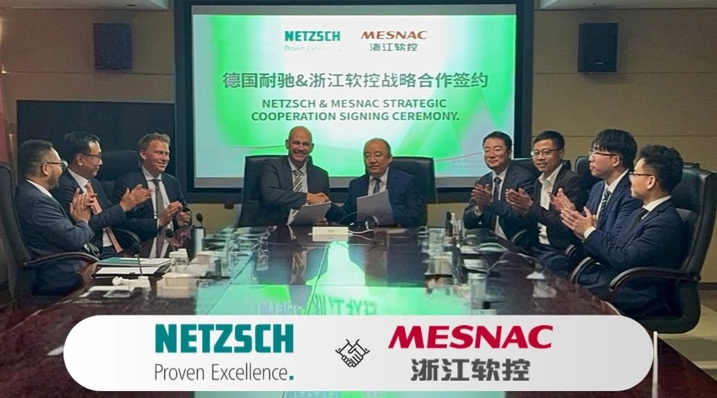 德國耐馳與浙江軟控簽署戰(zhàn)略合作協(xié)議