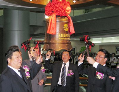 青島軟控成功登陸深交所A股市場